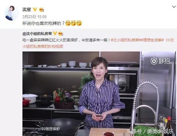 最美女主播婚内出轨F姓知名导演，被彪悍原配砸了家