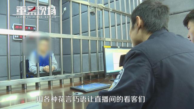 警方在13省市抓获涉黄直播“女主播”，去掉滤镜现出原形