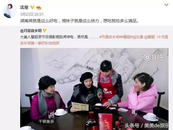 最美女主播婚内出轨F姓知名导演，被彪悍原配砸了家