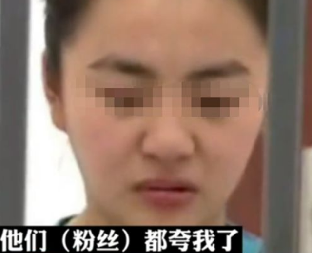 成都女主播事件：3名女主角拍30多部不雅视频，为赚钱自甘堕落