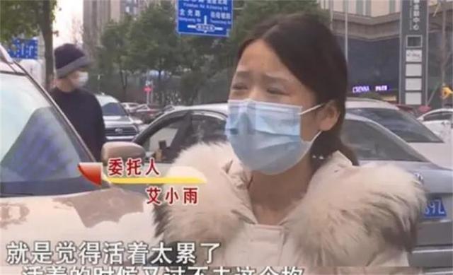 24岁女主播爱上45岁“榜一大哥”：她的经历，给所有女孩上了一课