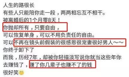 当红主播净身出户，直播当场被扇耳光、跪键盘