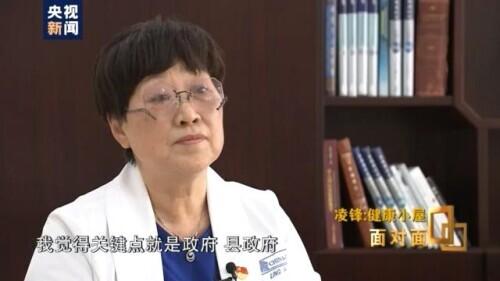 面对面丨医生凌锋：三分治七分养 她希望全国69万个村子都有“健康小屋”