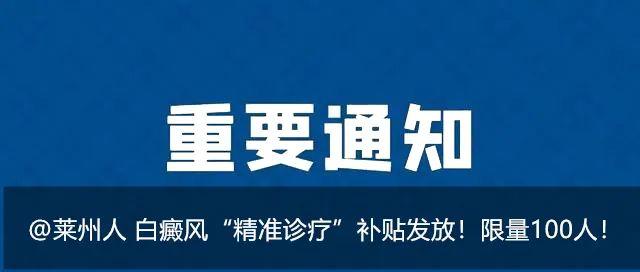 莱州这位美女书记身着旗袍“带货直播”！25500多人“围观“买买买……