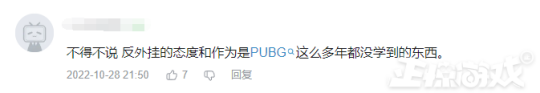 DNF之父偷偷跑来做吃鸡硬刚PUBG，几十万奖金全被中国玩家卷走