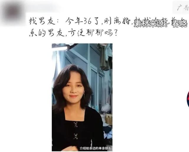 “00后主播”岳春晓：一个被无数网友喊“妈妈”的女人