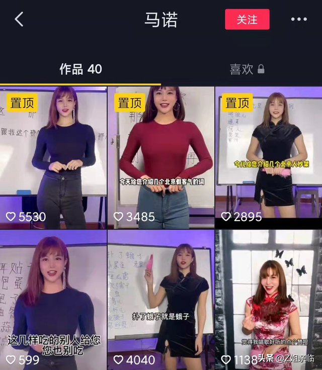 12年过去，那个说“宁愿坐在宝马里哭”的拜金女，现在值得夸赞