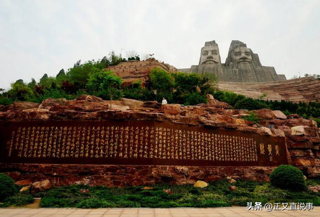 《炎黄风情》的“黑白相间，和而为之”的传播探析