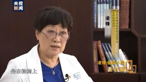 面对面丨医生凌锋：三分治七分养 她希望全国69万个村子都有“健康小屋”