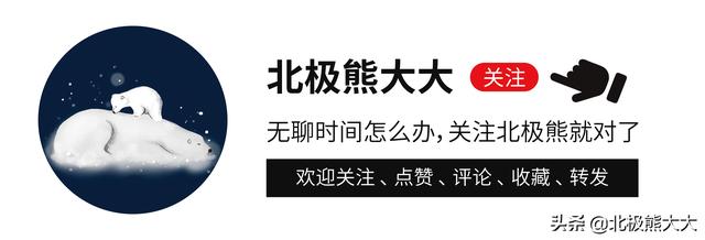 她是最爱国的主播，王思聪花两个亿都请不来，称永远不会离开韩国