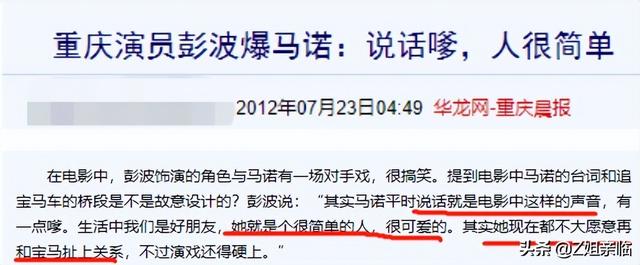 12年过去，那个说“宁愿坐在宝马里哭”的拜金女，现在值得夸赞