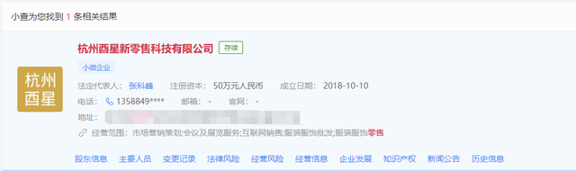 女海王瞒着男友与富二代订婚！百万粉丝女网红多次出轨约炮...