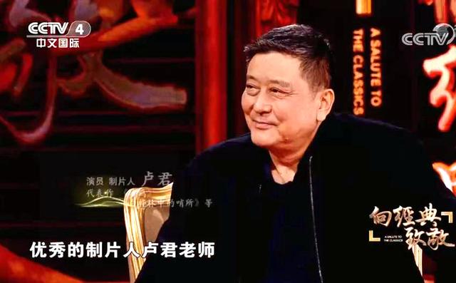 80年代电影演员卢君罕见现身，与曾经的“小鲜肉”相比已判若两人