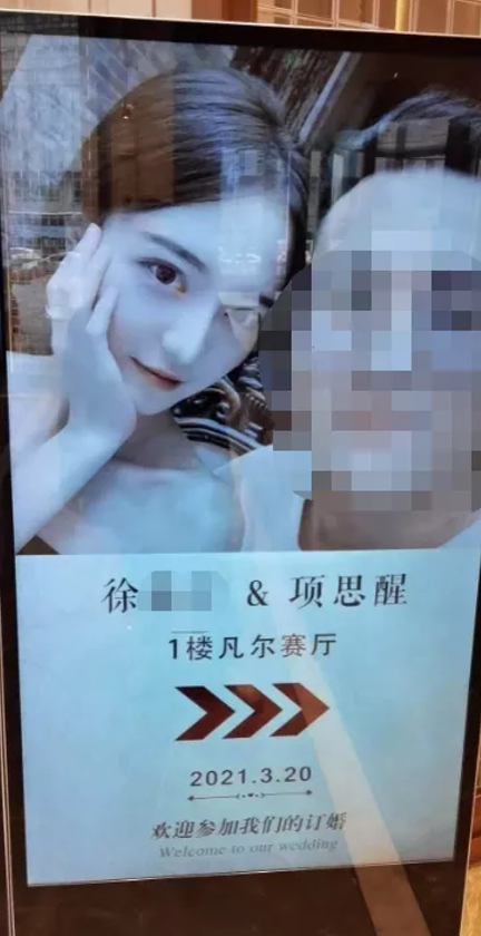 女海王瞒着男友与富二代订婚！百万粉丝女网红多次出轨约炮...