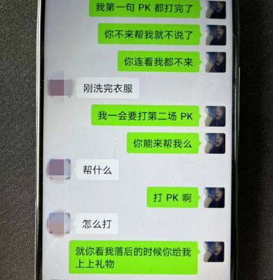 规定5天内“谈上恋爱”多名女主播被抓！