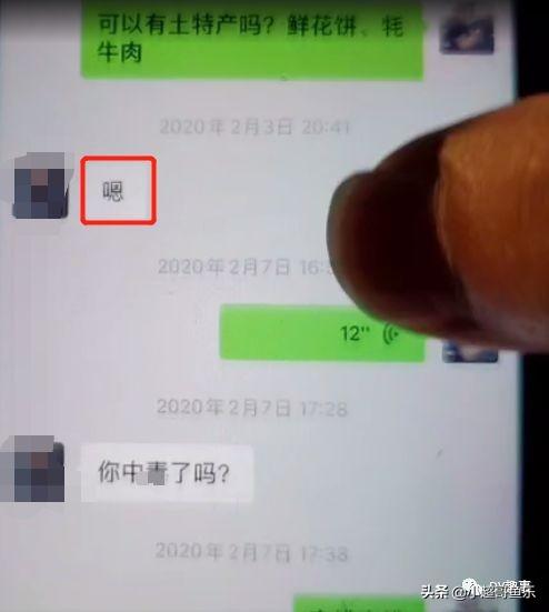 yw户外一哥锤运营悠悠，抽成百分之20还不给热度还“表白”小倩