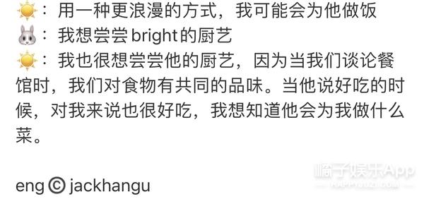 一边藏嫂子一边营业泰腐男主Mile又塌房，我劝你可别泰过分