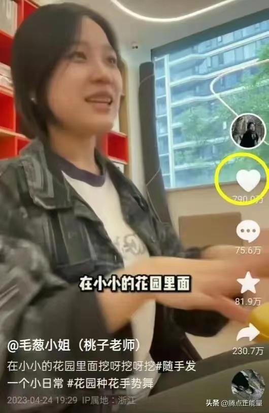 挖呀挖呀挖！武汉美女小黄老师被众网友挖得原形毕露