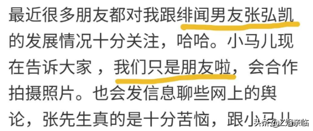 12年过去，那个说“宁愿坐在宝马里哭”的拜金女，现在值得夸赞