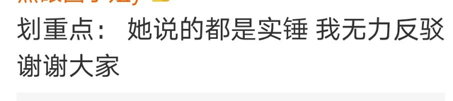 周扬青曝罗志祥聊骚、群p、约p ，但罗志祥的料可不止这些！