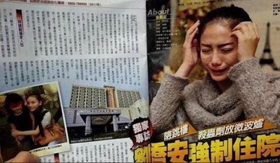 台跨海卖淫案丨“太阳花女王”赴大陆主持惨遭退货不雅照疯传