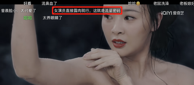 一星刷屏！50岁樊少皇和95后女演员拍新片，被痛骂：直接露肉就行