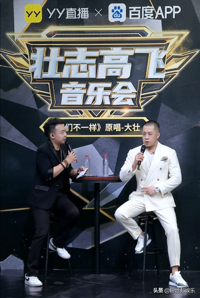 YY明星主播大壮竖屏蓝光音乐会，饭思思助阵，热度280万再创新高