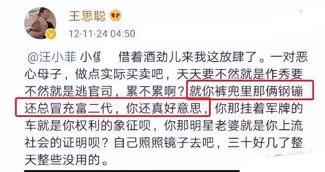 勇敢的兰兰，真会搞钱！被王思聪怼，硬刚大S，张兰才是人生赢家