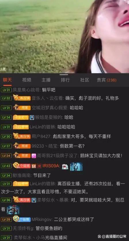 女主播收入拉胯泪崩痛哭：一天只收五六百！网友：上个月流水40w