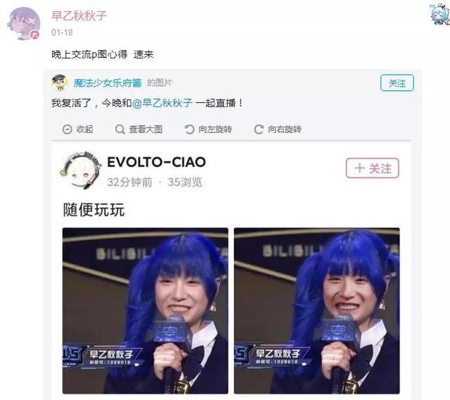 B站女主播线下翻车，颜值巨变“otto表妹”明示高P不约