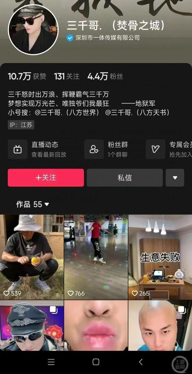 网红直播结束突然死亡！好友：连抢救的机会都没给...