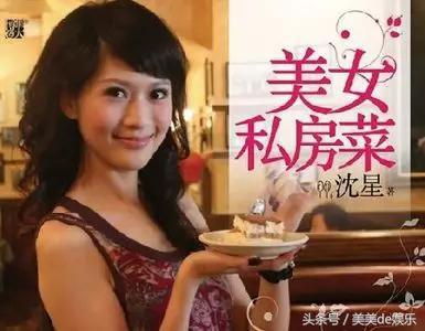 最美女主播婚内出轨F姓知名导演，被彪悍原配砸了家