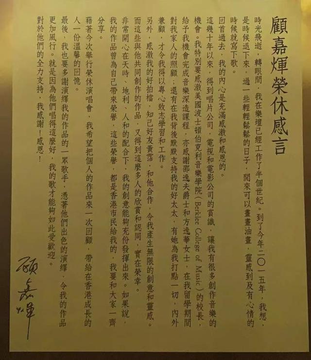 全民会哼唱的《上海滩》，他的音乐作品曾经影响了一代人！唱片收藏家眼中的顾嘉辉