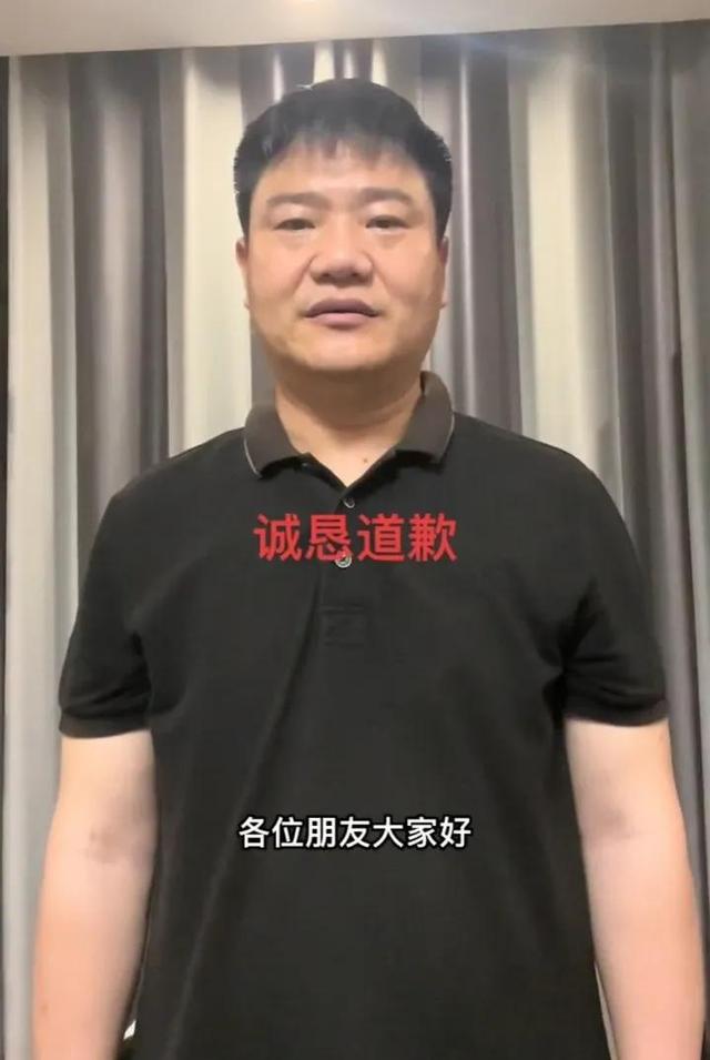 网红老陈因不雅动作涉嫌侮辱女性被网友质疑