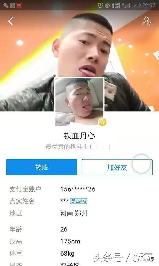 空姐被滴滴司机直播调戏成为AV女主，还有搭黑车被做成人皮的