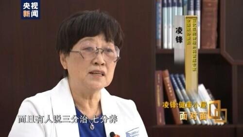 面对面丨医生凌锋：三分治七分养 她希望全国69万个村子都有“健康小屋”