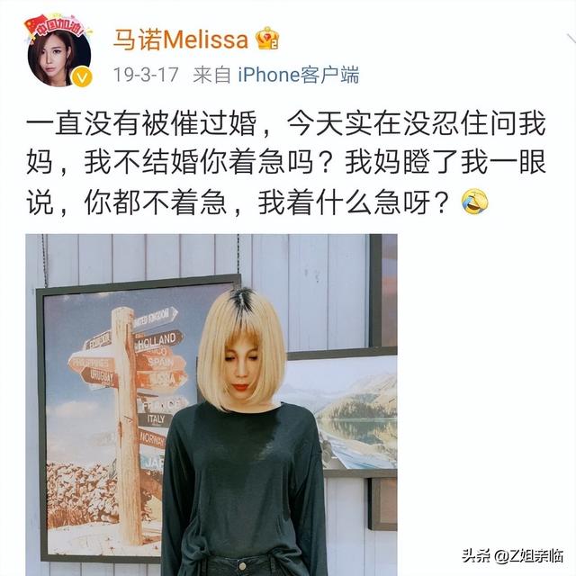 12年过去，那个说“宁愿坐在宝马里哭”的拜金女，现在值得夸赞