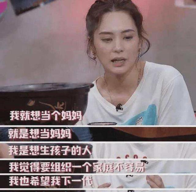 曝42岁阿娇生龙凤胎，生父是富二代，产后身材发福网友：离谱！