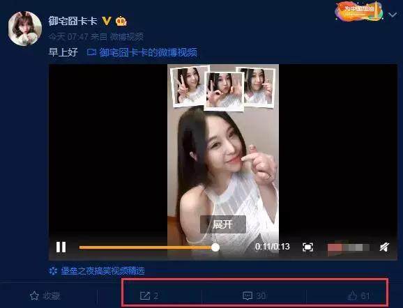 直播不能露女主播如今何去何从曾经的斗鱼卡卡还有人记得吗