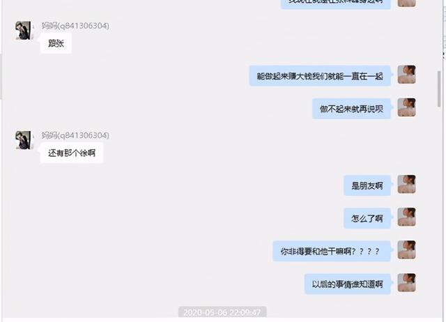 女海王瞒着男友与富二代订婚！百万粉丝女网红多次出轨约炮...