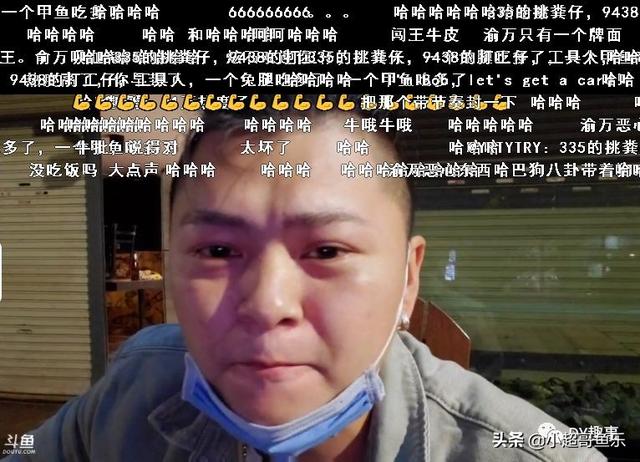 yw户外一哥锤运营悠悠，抽成百分之20还不给热度还“表白”小倩