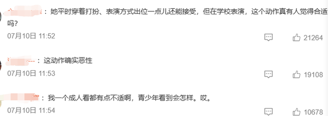 低俗！韩国女爱豆不雅舞蹈，被指控演出淫乱罪，网友：限韩真不冤