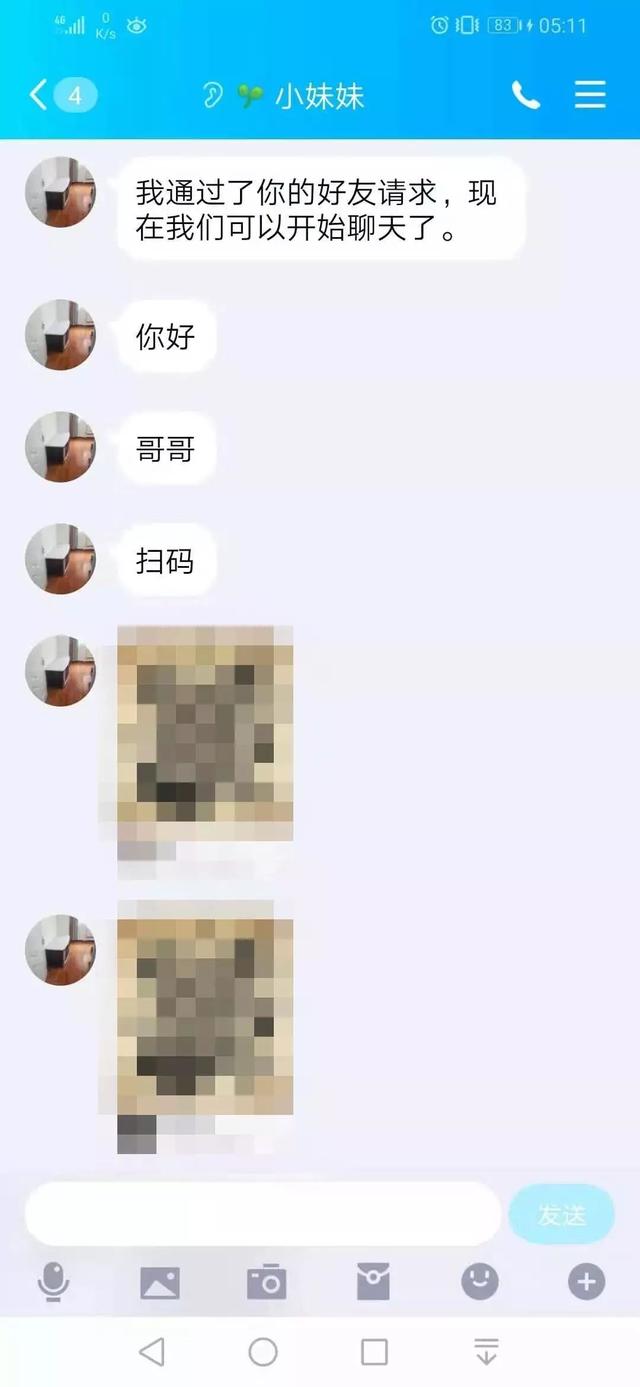 【净网2019】“女主播”的“福利”你敢要吗好好学学这篇文章