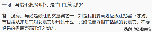 12年过去，那个说“宁愿坐在宝马里哭”的拜金女，现在值得夸赞