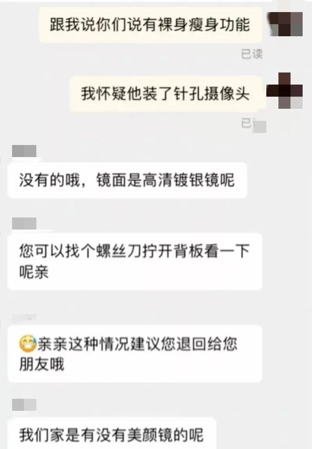 女孩裤子脱了一半，却发现马桶里闪着绿光