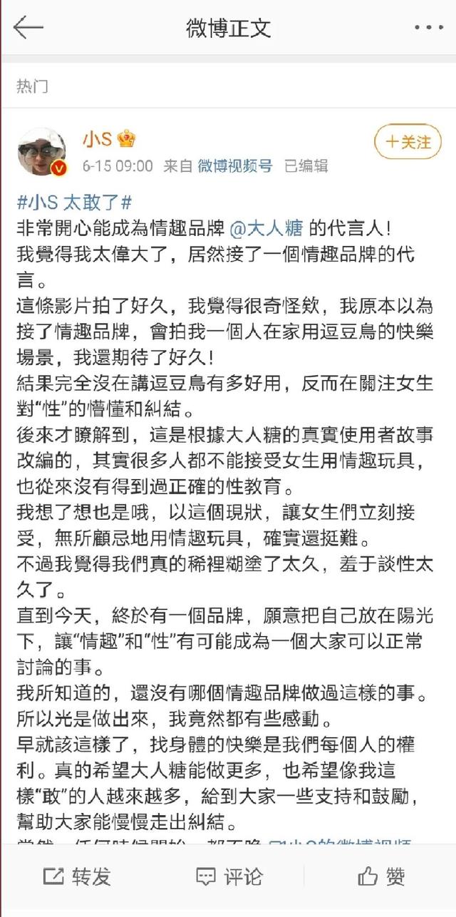 一年卖10亿，95后撑不起“情趣用品第一股”