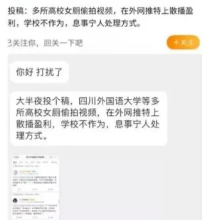 女孩裤子脱了一半，却发现马桶里闪着绿光