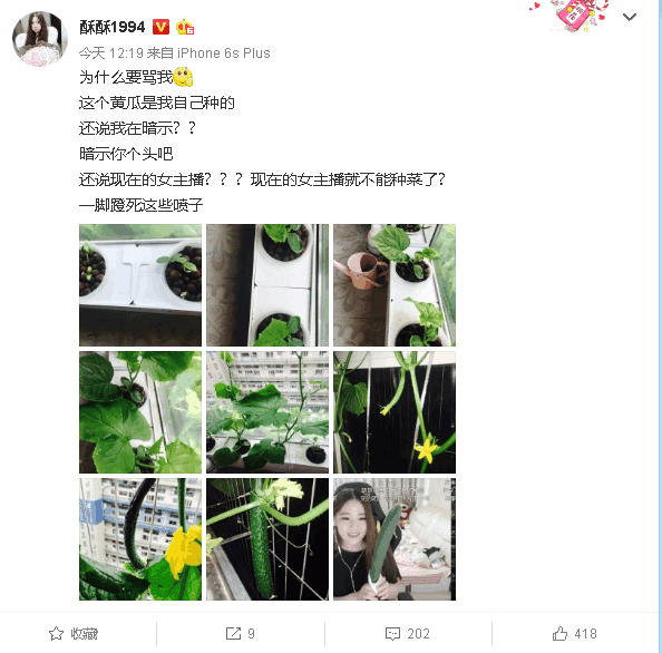 女主播手持黄瓜直播，问出这样的问题，难怪网友想歪了