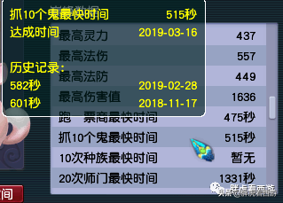 梦幻西游：赵老师CC闪现，引发刷屏！女主播代售陈无敌1100神器号