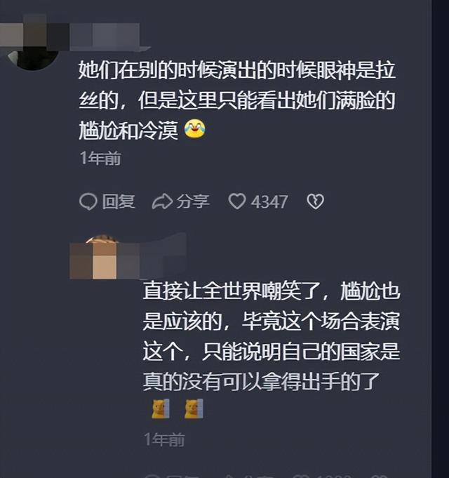 真丢人！韩国女星因在校演出尺度大动作色情，被学生家长举报了